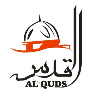Telegram profile photo for Alquds Exclusive Thobs