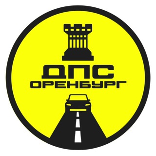 Telegram profile photo for Дороги Оренбурга