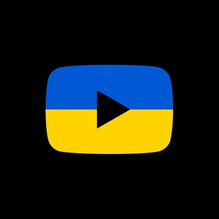 Telegram profile photo for Ютуб Біржа | YouTube 🇺🇦