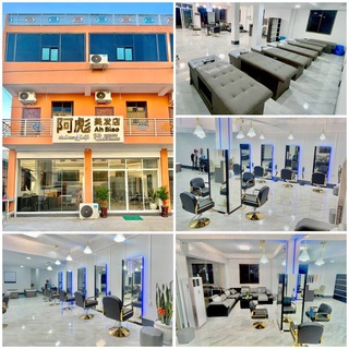 Telegram profile photo for 阿彪Ah Biao 美发店水沟谷