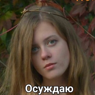 Telegram profile photo for Ясно, РТ