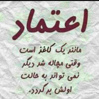 Telegram profile photo for مشاور املاک کوردستان(کامیاران)