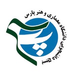 Telegram profile photo for بسیج دانشجويي دانشگاه پارس