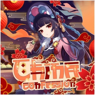 Telegram profile photo for China Confession 🇨🇳