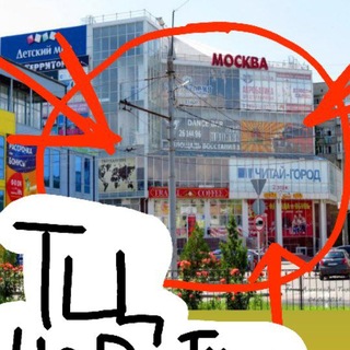 Telegram profile photo for Тц "ТЦ" новостник!!