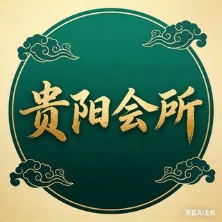 Telegram profile photo for 🏅贵阳零零后Cosplay角色扮演