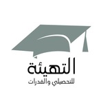 Telegram profile photo for تسريبات قدرات | التهيئة 🎓