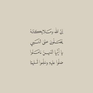Telegram profile photo for صدقه جاريه♥️