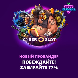 Telegram profile photo for Топ 17 топ казино с минимальным депозитом 100 рублей