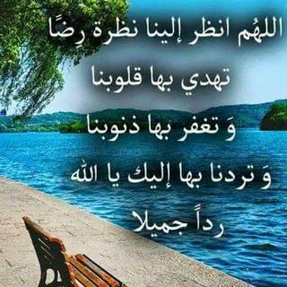Telegram profile photo for الفوز بالجنة