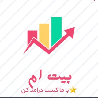 Telegram profile photo for ببت ام | Bit m