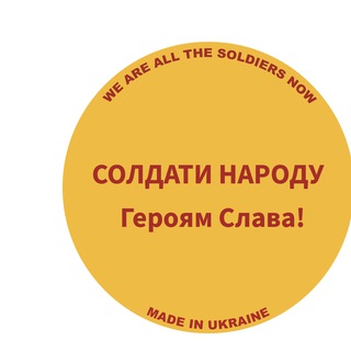 Telegram profile photo for Русь право Славная Киевский патриархат