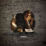 Telegram profile photo for كتب رياضيات