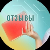 Telegram profile photo for Юлия Никифорова. Отзывы