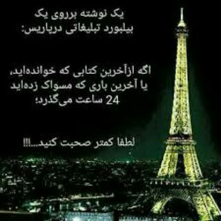 Telegram profile photo for گلستان کتاب و علوم خفیه
