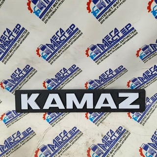 Telegram profile photo for Запчасти КАМАЗ. ООО МегаМастер