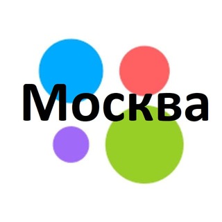 Telegram group profile photo for Объявления Москва и МО| Скидки и промокоды