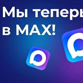 Telegram profile photo for МАВИКО-ТУРАГЕНТСТВО • АСТРАХАНЬ • ТУРЫ ИЗ АСТРАХАНИ • ТУРЦИЯ • ПРОЕЗД НА МОРЕ • ЭКСКУРСИИ • ГОРЯЩИЕ ТУРЫ • ДОМБАЙ • ДАГЕСТАН