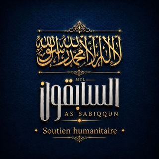 Telegram profile photo for As Sabiqqun - Soutien Humanitaire