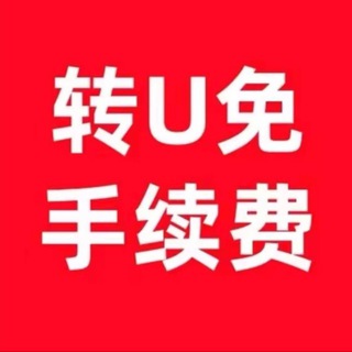 Telegram profile photo for TRX能量飞机会员秒开