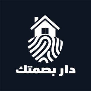 Telegram profile photo for دار بصمتك DarBasmtk