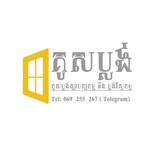 Telegram profile photo for គូសប្លង់