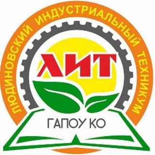Telegram profile photo for Людиновский индустриальный техникум