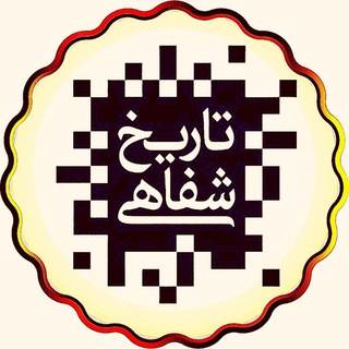 Telegram profile photo for پروژه تاریخ شفاهی ایران