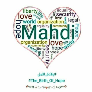 Telegram profile photo for يامهدي اما حان اللقاء ✨❤️