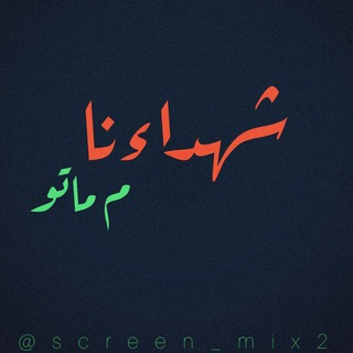 Telegram profile photo for ۤ؏ـآلمـ اخر
