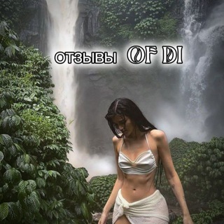 Telegram profile photo for •Отзывы•186+•𝙄𝙣𝙛𝙤 𝘿𝙞