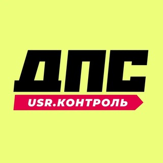 Telegram profile photo for ДПС Контроль 🚔