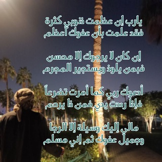 Telegram profile photo for درب الفلاح