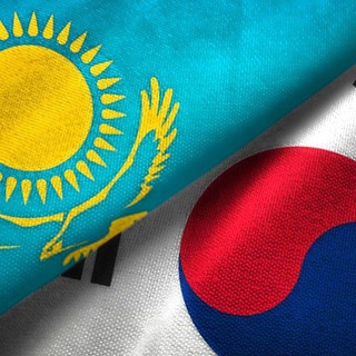 Telegram profile photo for Казахи в Корее 🇰🇷