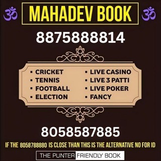 Telegram profile photo for MAHADEV BOOK