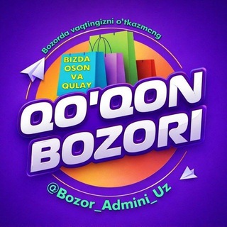 Telegram profile photo for QOʻQON, Uchkoʻprik, Yangiqoʻrgʻon, Kamsamoʻl, online bozar