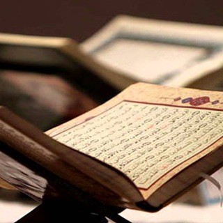 Telegram profile photo for Kısa Kısa Kur'ân
