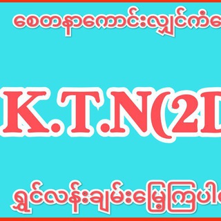 Telegram profile photo for N.M(2d 3d)๐๐๐