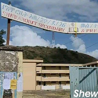 Telegram group profile photo for SHEWAROBIT PREPARATORY 11