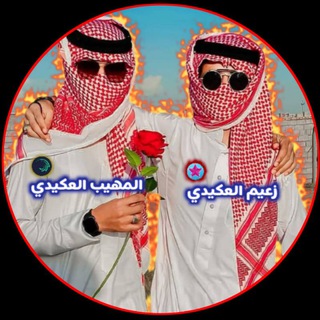 Telegram profile photo for مـشـاريـع المصـ( مـهـ ⁵⁰⁵ـيـب)ـــمــم