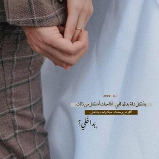 Telegram profile photo for اراك قمراً بين النجوم 💜