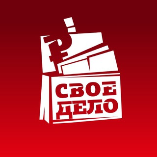 Telegram profile photo for Своё Дело | Бизнес | Финансы