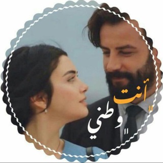 Telegram profile photo for ﮼أنت،وطني ♥️🏹