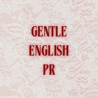Telegram profile photo for реклама в gentle english