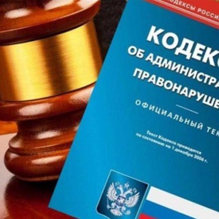Telegram profile photo for Административная комиссия ГО "город Якутск"