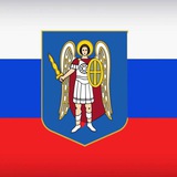 Telegram profile photo for Дитя Империи