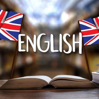Telegram profile photo for Английский язык (English) 🇬🇧
