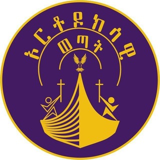 Telegram profile photo for ኦርቶዶክሳዊ ወጣት
