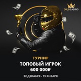 Telegram profile photo for GoldFishka casino online
