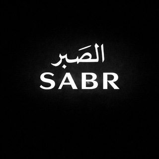 Telegram profile photo for S A B R